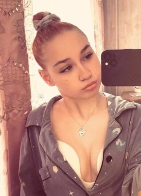Елизавета