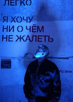 Дмитрий из Гусь-Хрустальныя 22 года