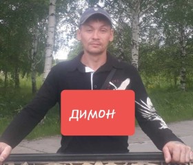 Дмитрий Фомин Пе, 30 лет, Лесной