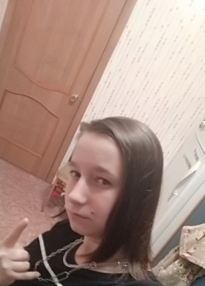 Татьяна , 23, Россия, Тымовское