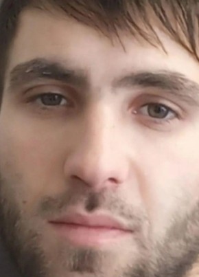 Замир