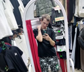 Nikita, 18, Mikhaylovka (Volgograd)