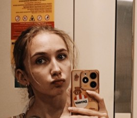 Kirusha, 18, Moscow