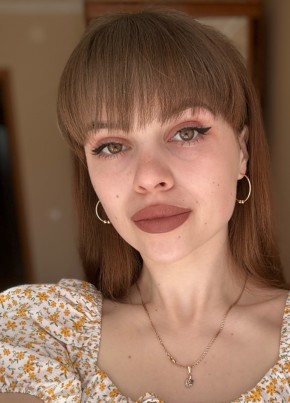 Алёна, 22, Россия, Можайск