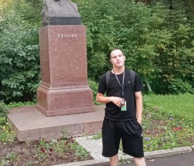 Евгений, 20 лет, Москва