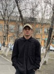Миша, 26 лет, Красноярск