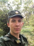 Дмитрий, 26 лет, Красноярск