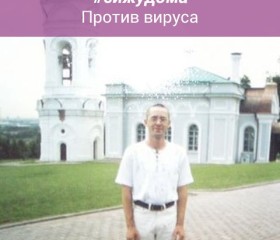 Виталий, 40 лет, Алчевськ