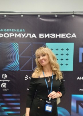 Венера из Краснодара 53 года