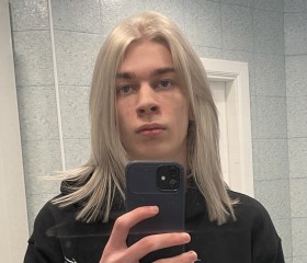 Illia, 21, Wiesbaden