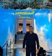 Хуршид