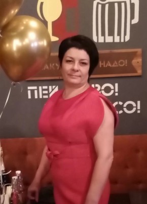 Оксана