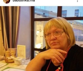 Марина, 59 лет, Ярославль