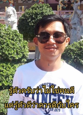 แก่คลอง, 33, ราชอาณาจักรไทย, คลองหลวง