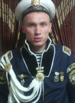Александр, 32 года, Ижевск