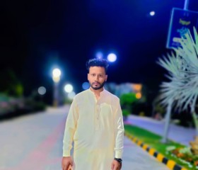 Ali, 31, Daska