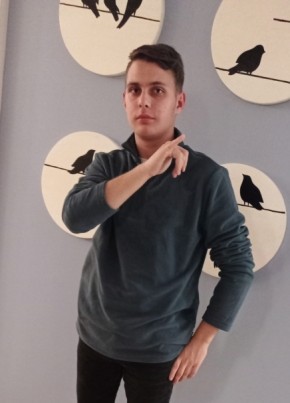 Максим