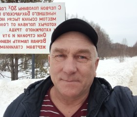 Скинь номер, 59 лет, Новосибирск