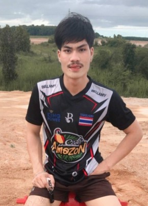 Ball, 24, ราชอาณาจักรไทย, เทศบาลนครขอนแก่น