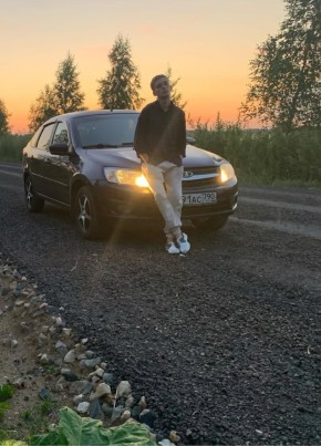 Егор