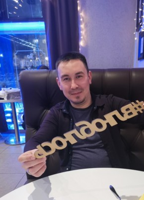 Владислав , 35, Россия, Муравленко