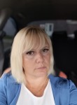 Екатрина - Арамиль
