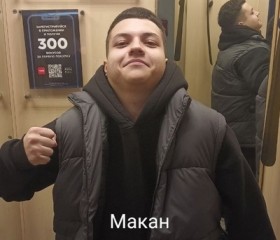 Алахрор, 23 года, Омск