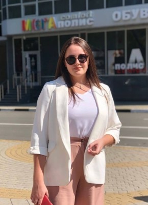 Екатерина из Армавира 28 лет