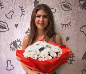 Диана, 34 года, Калач-на-Дону