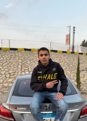 Ahmed, 18, Egypt, Shibin al Kawm