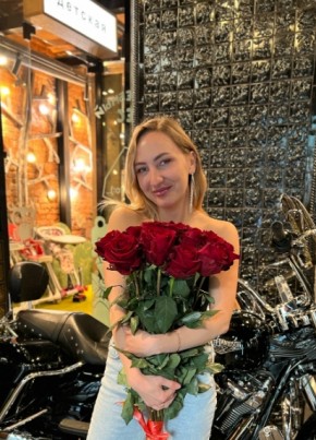 Таня