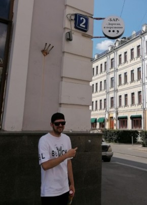Pavel, 26, Russia, Troitsk (MO)