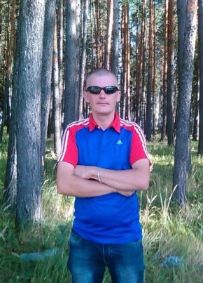 Серж