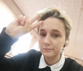 Эльза, 19 лет, Москва