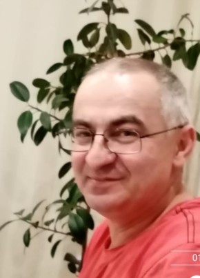 Герман