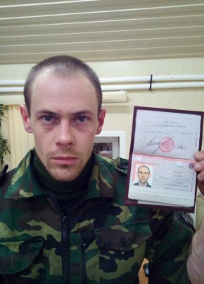 Макс, 32, Россия, Ковров