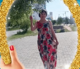 Регина, 47 лет, Екатеринбург