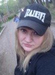 Екатерина, 33 года, Уфа