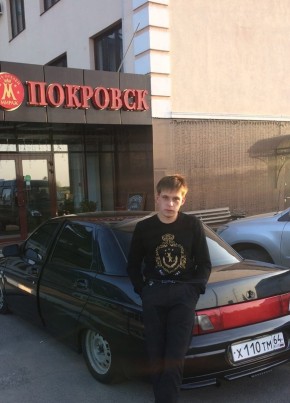 Андрей, 23, Россия, Саратовская