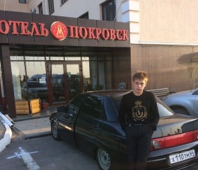 Андрей, 23 года, Саратовская