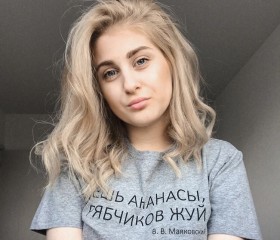 Варвара, 25 лет, Москва