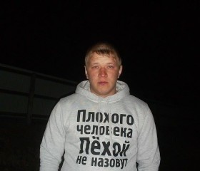 Алексей, 31 год, Краснокаменск