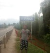 Евгений Бутылов