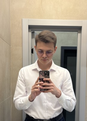 Сергей