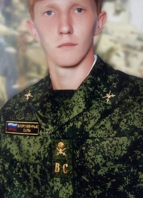 Алексей, 31, Россия, Висим