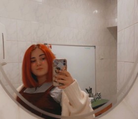 Karina, 25, Krasnoyarsk