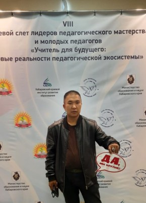 Mikhail, 33, Russia, Khabarovsk