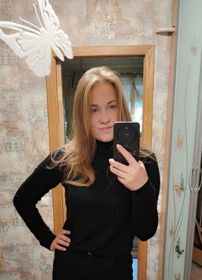 Элерия из Онеги 38 лет