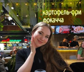 Kira, 27, Voronezh
