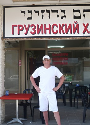 Николай из Магнитогорска 70 лет